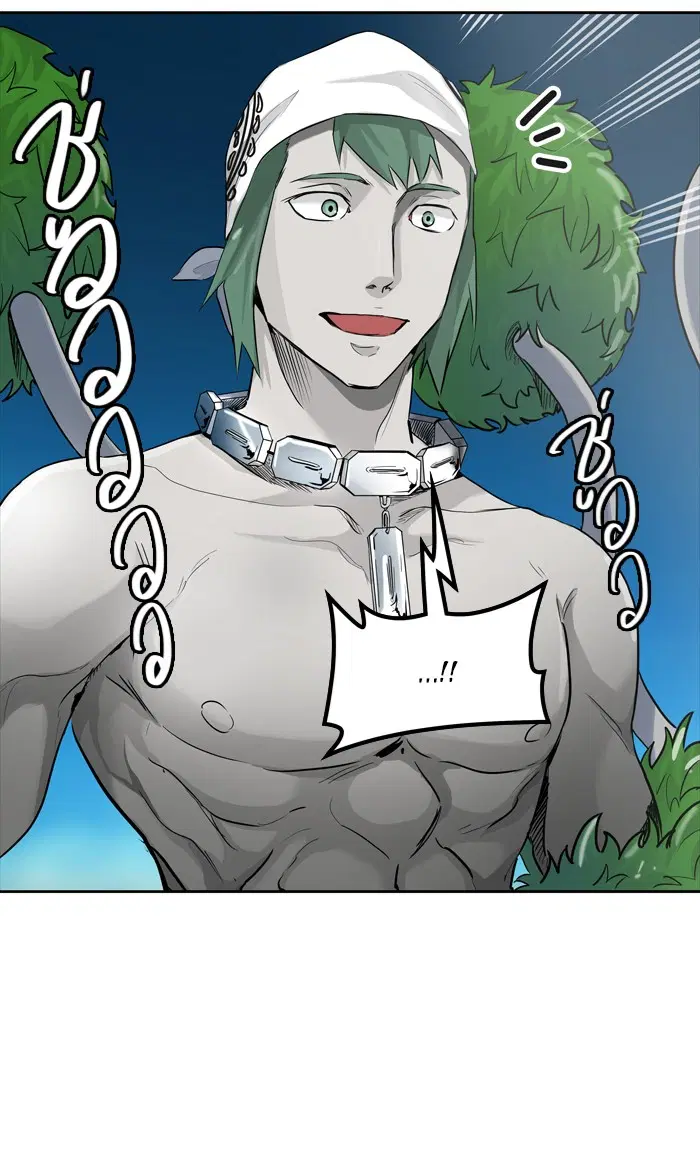Tower of God ตอนที่ 430 หน้า 23