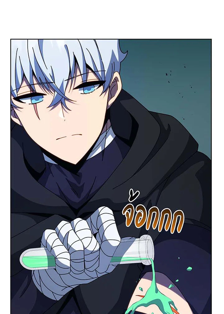 Necromancer Academy’s Genius Summoner ตอนที่ 105 หน้า 80