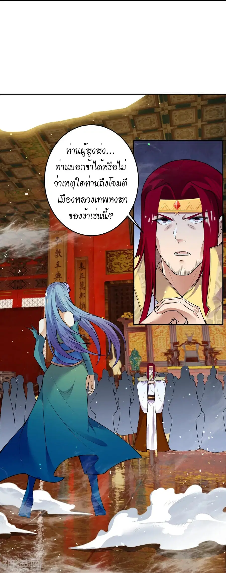 Against the Gods ตอนที่ 488 หน้า 19