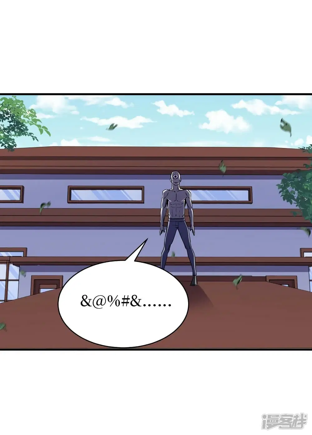 The Last Hero ตอนที่ 85 หน้า 13