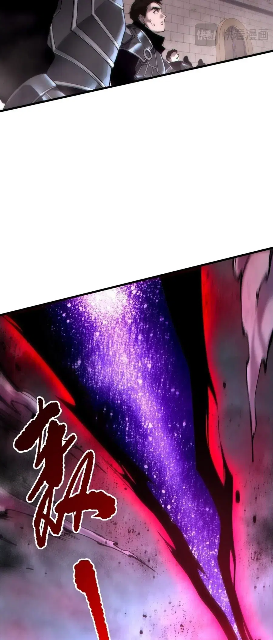 Necromancer King of The Scourge ตอนที่ 275 หน้า 18