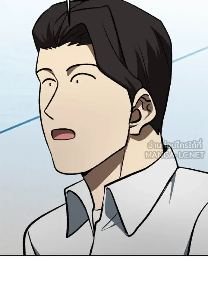 King of the Octagon ตอนที่ 177 หน้า 69