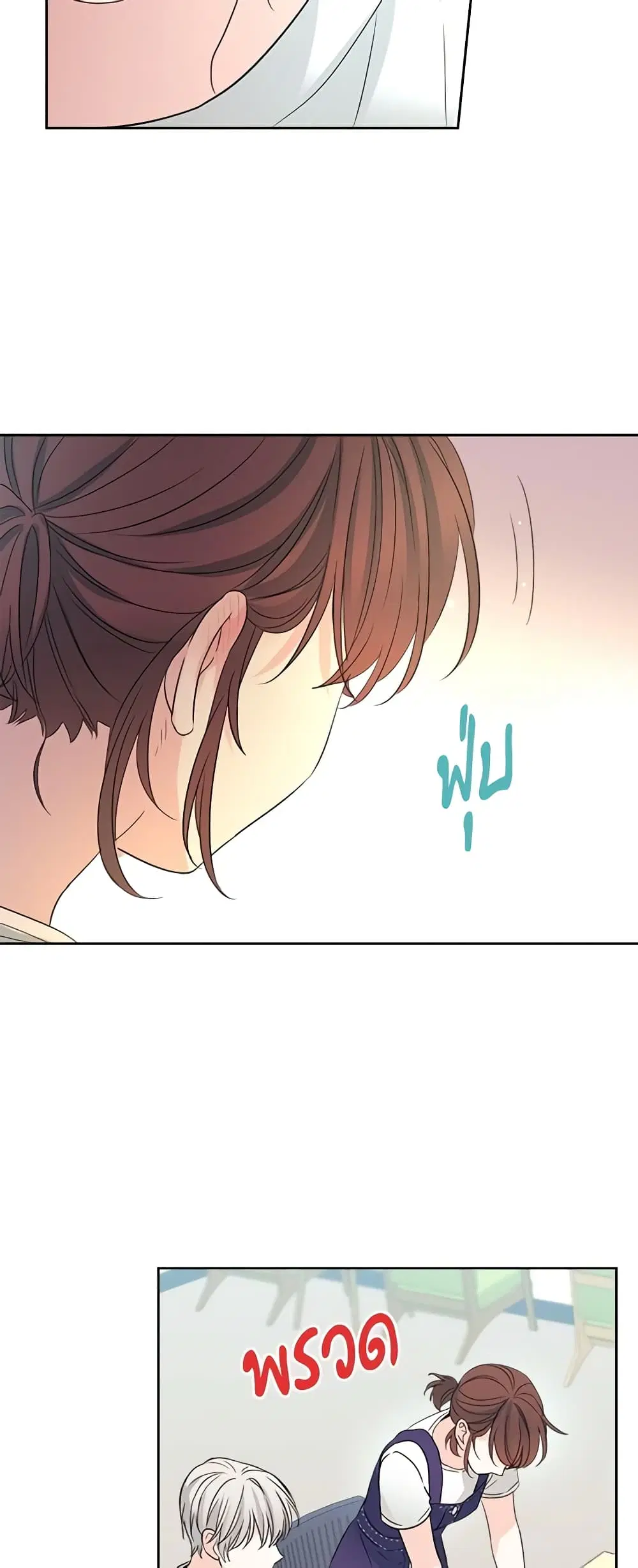 My Life as an Internet Novel ตอนที่ 118 หน้า 34