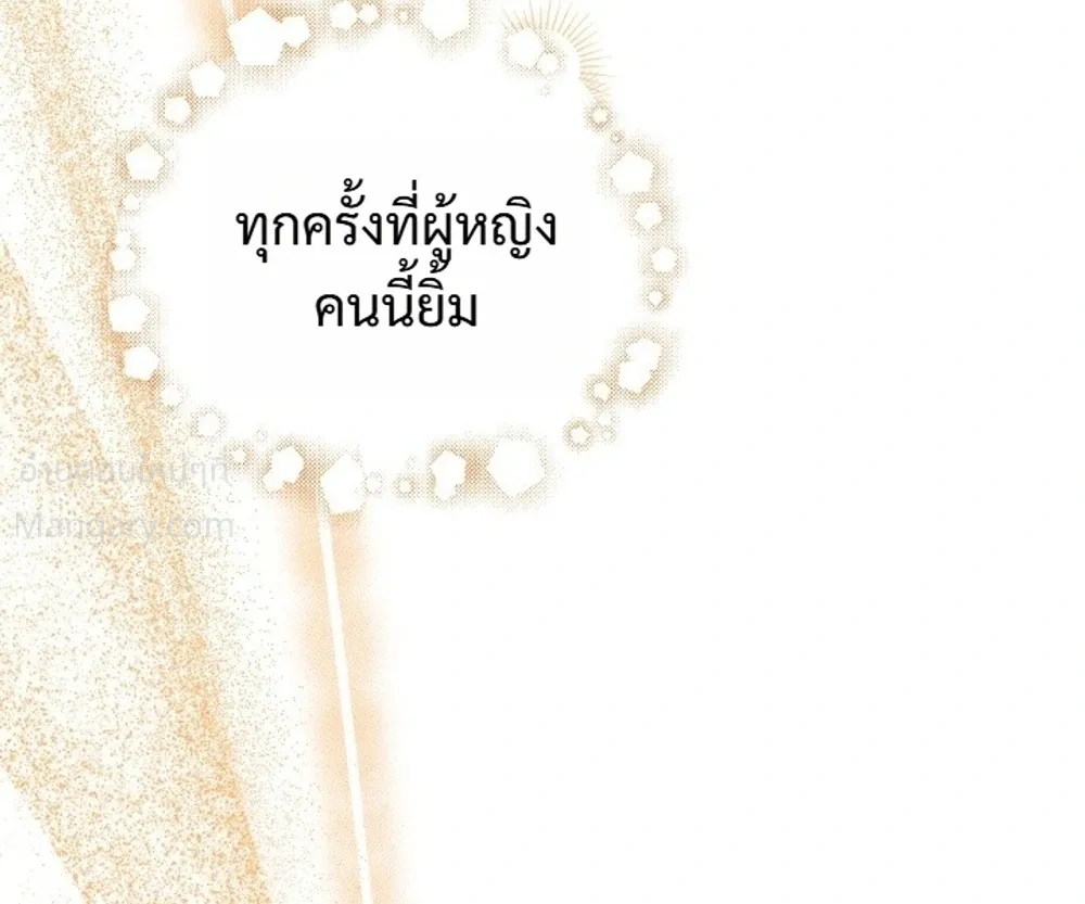 Time Healer Ceres – ย้อนเวลาครั้งนี้ ฉันจะรักษาทุกสิ่ง ตอนที่ 26 หน้า 27