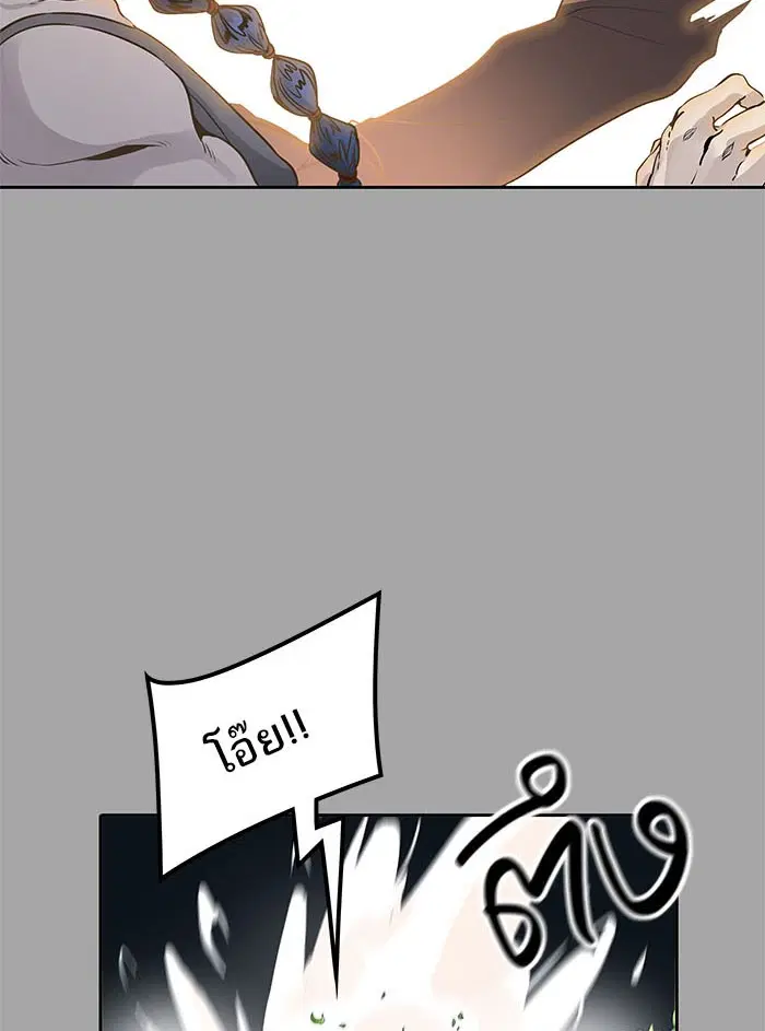 Tower of God ตอนที่ 526 หน้า 27