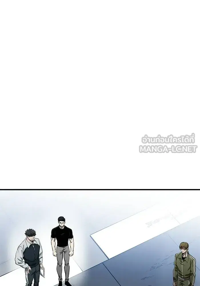 King of the Octagon ตอนที่ 11 หน้า 24