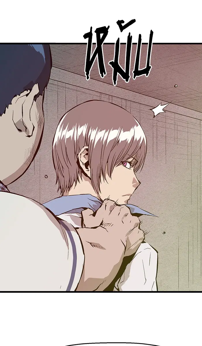 Weak Hero ตอนที่ 5 หน้า 54