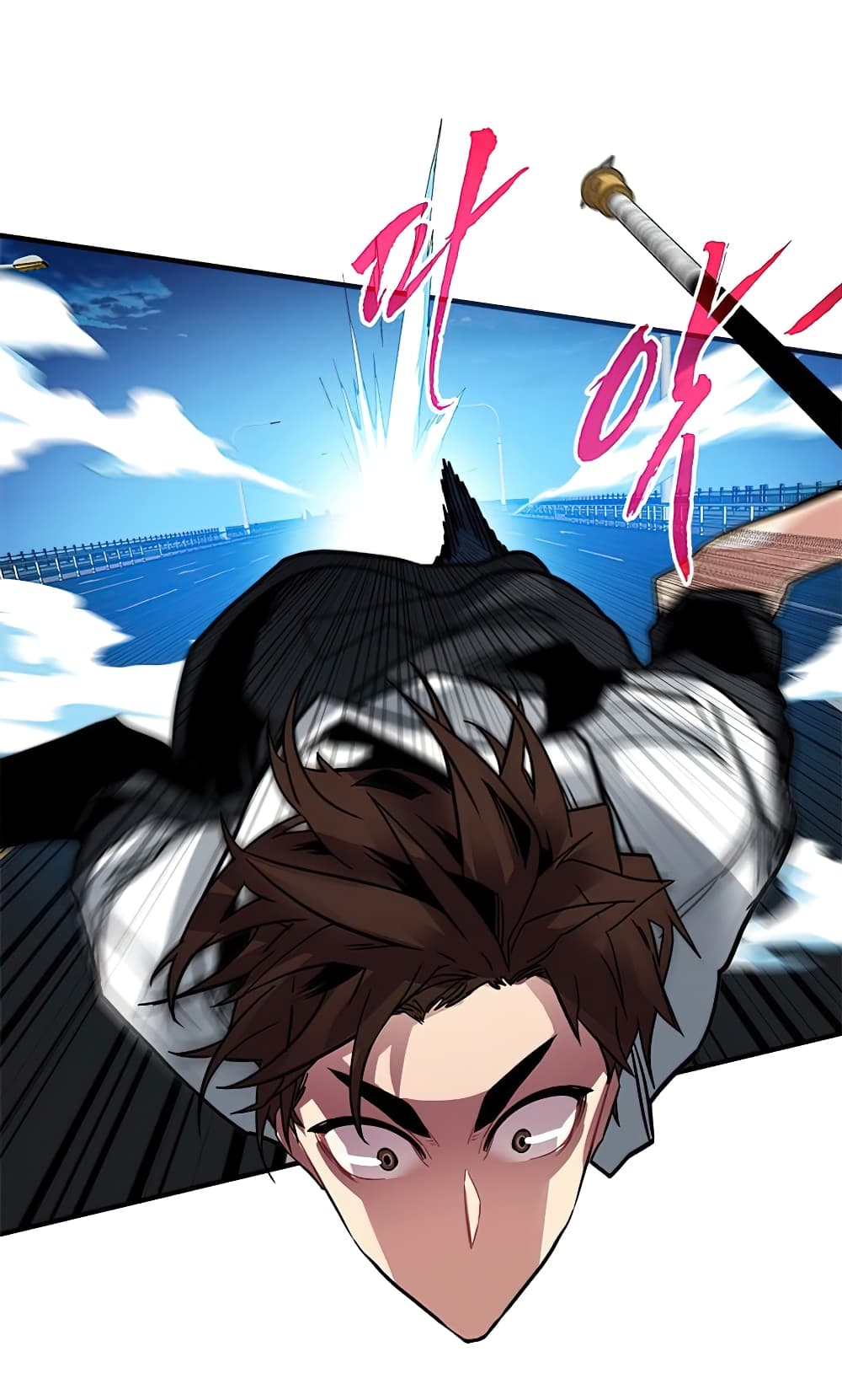 SSS-Class Gacha Hunter ตอนที่ 23 หน้า 5