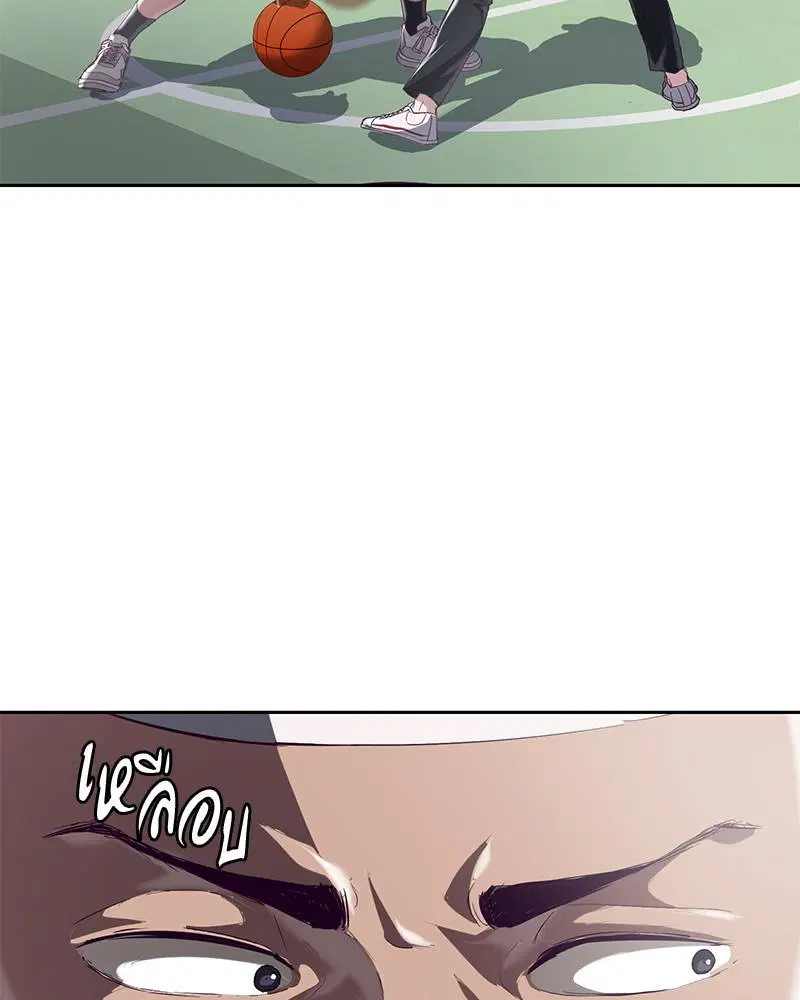 The Boy of Death ตอนที่ 72 หน้า 85