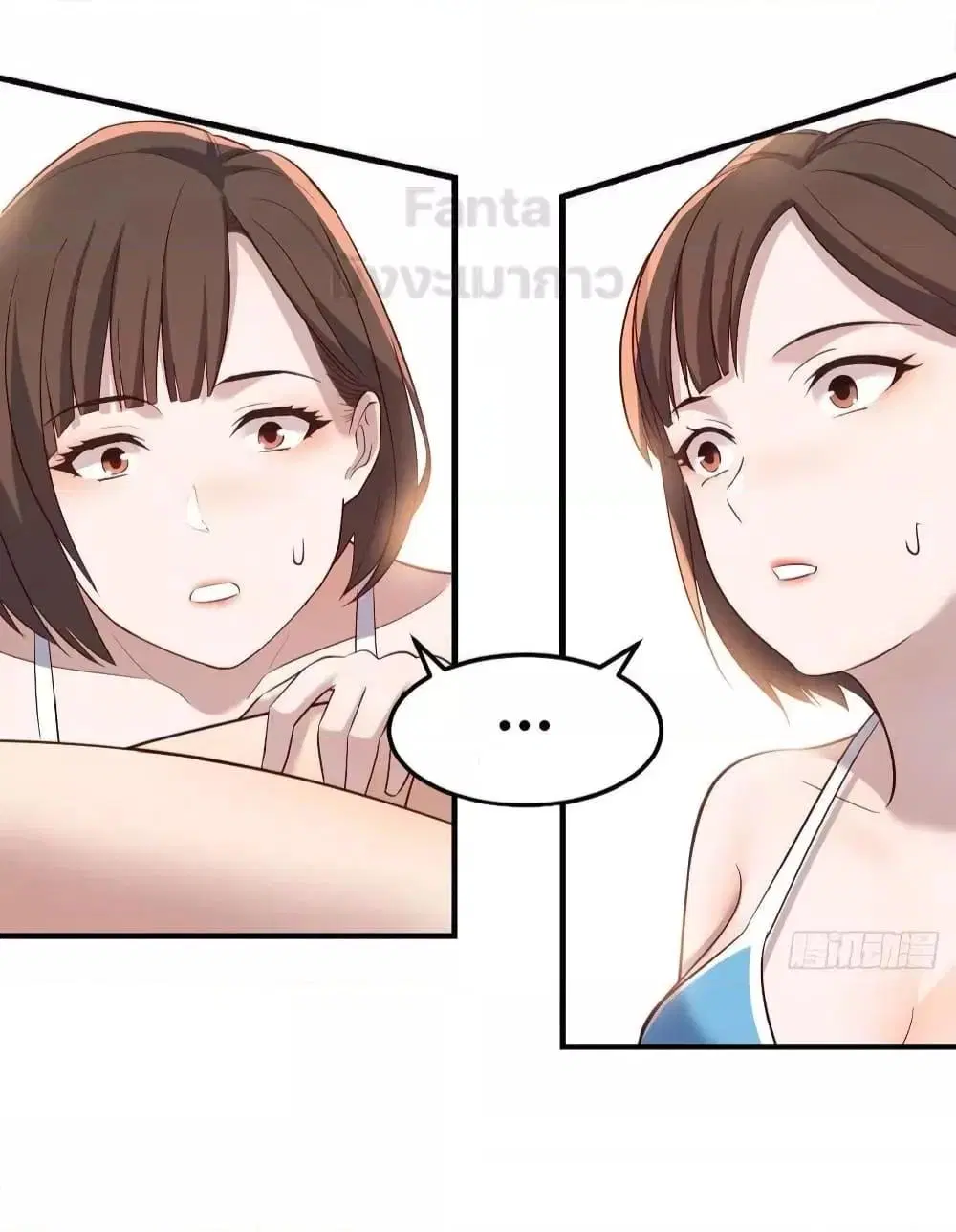 My Twin Girlfriends Loves Me So Much ตอนที่ 208 หน้า 25