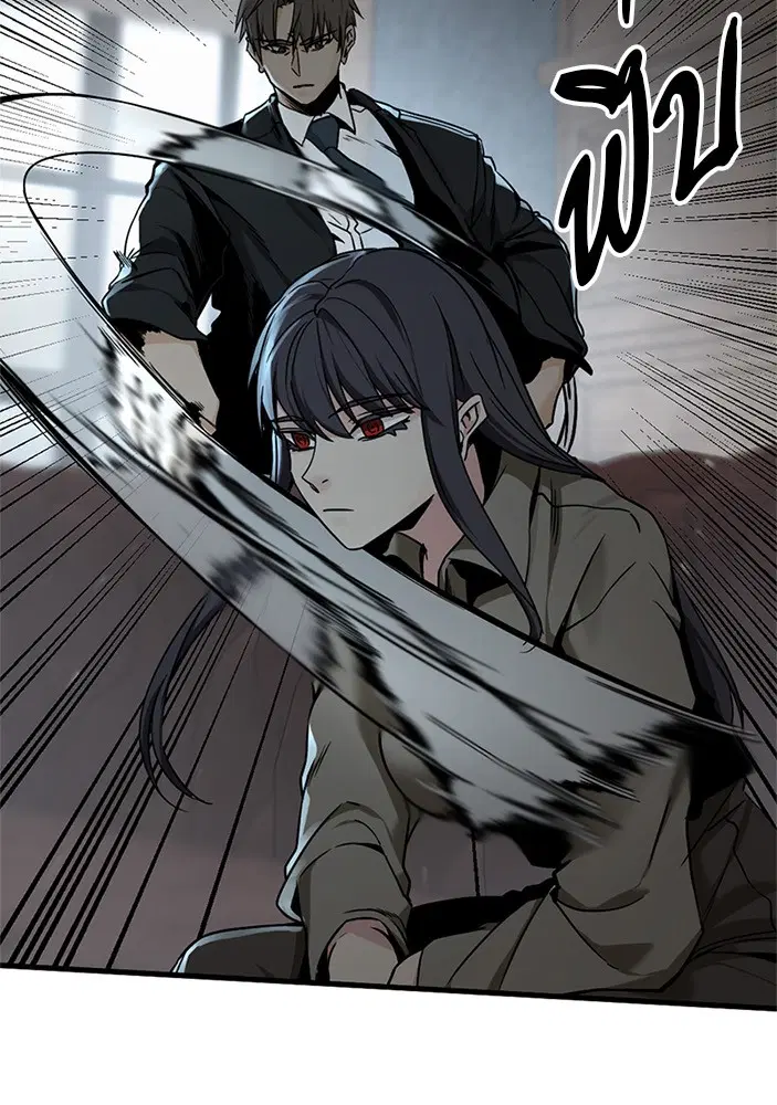 HERO KILLER ตอนที่ 99 หน้า 59