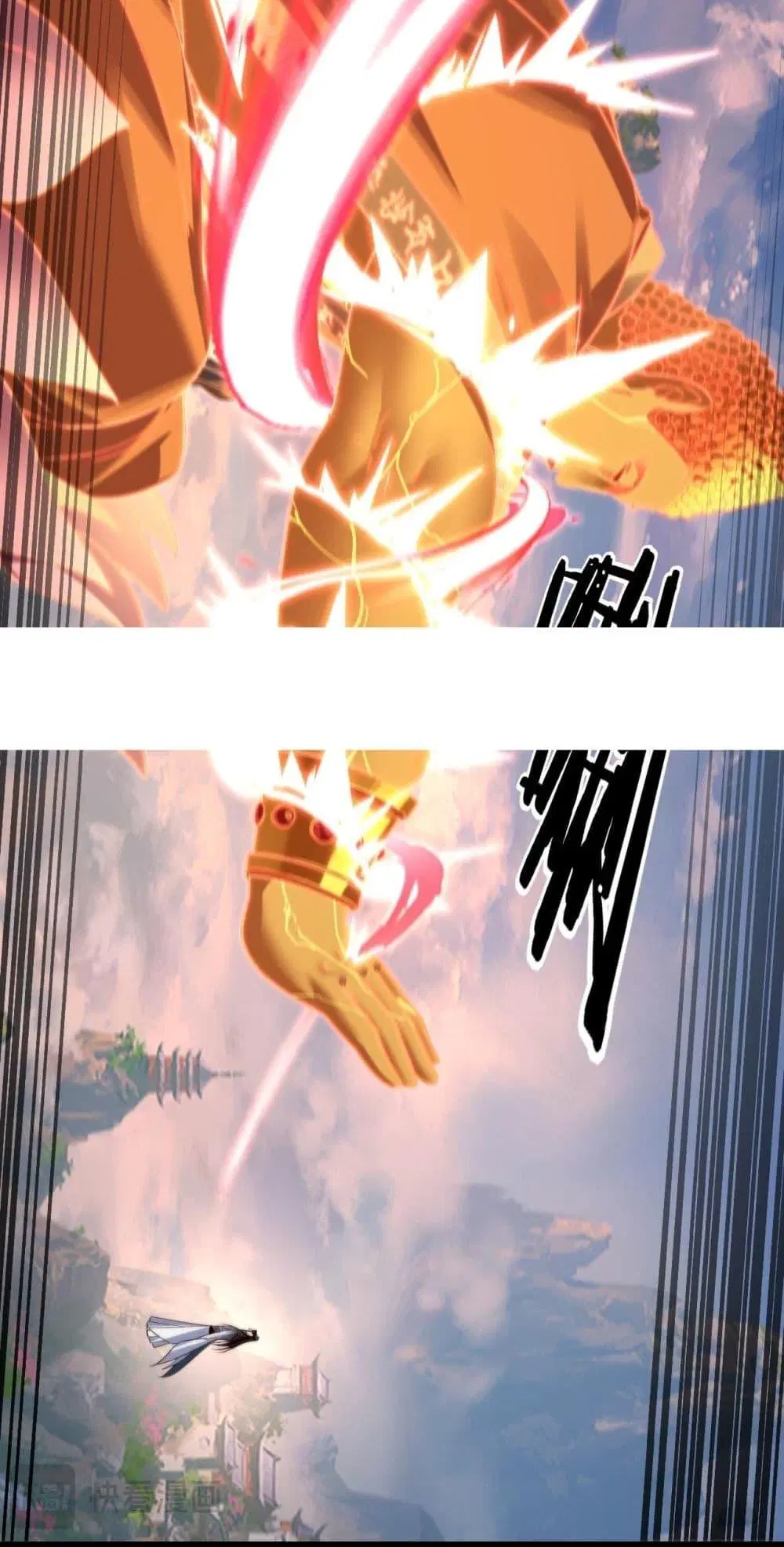 Villain is here ตอนที่ 131 หน้า 44