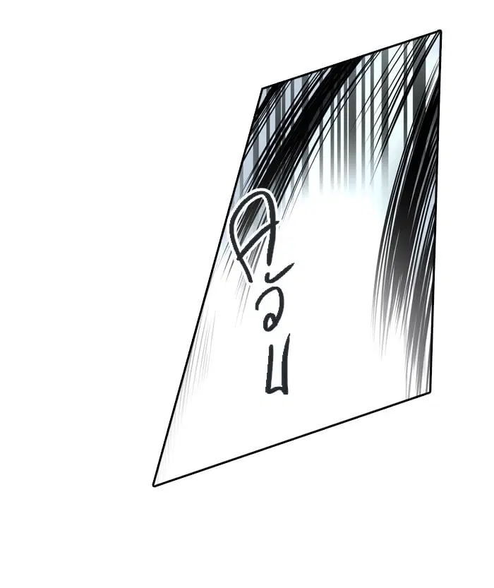 Tower of God ตอนที่ 291 หน้า 10