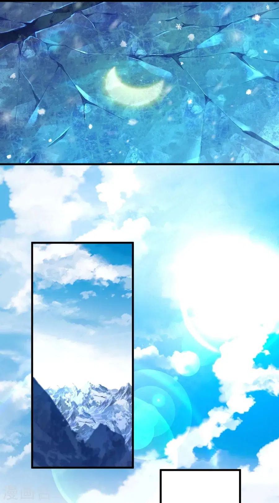 Against the Gods ตอนที่ 503 หน้า 39