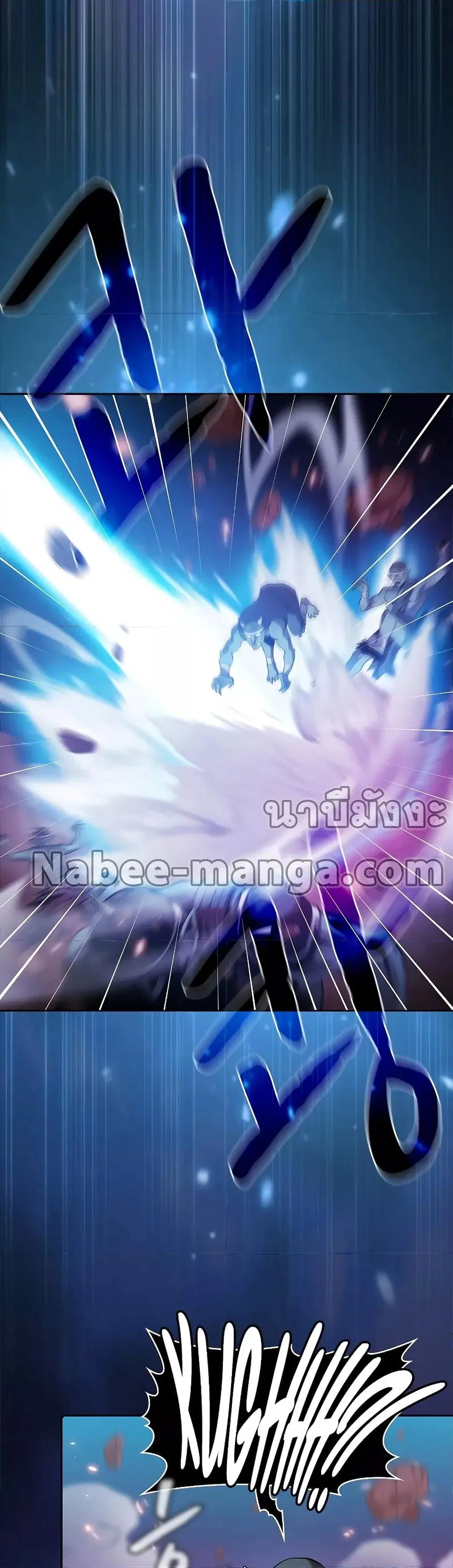 The Constellation That Returned From Hell ตอนที่ 107 หน้า 38
