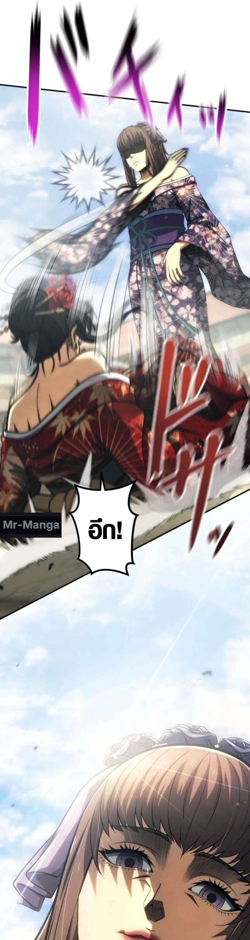Mr. War: The Ultimate Ex-Soldier – มิสเตอร์วอร์: อดีตทหารที่แข็งแกร่งที่สุด ตอนที่ 40 หน้า 43