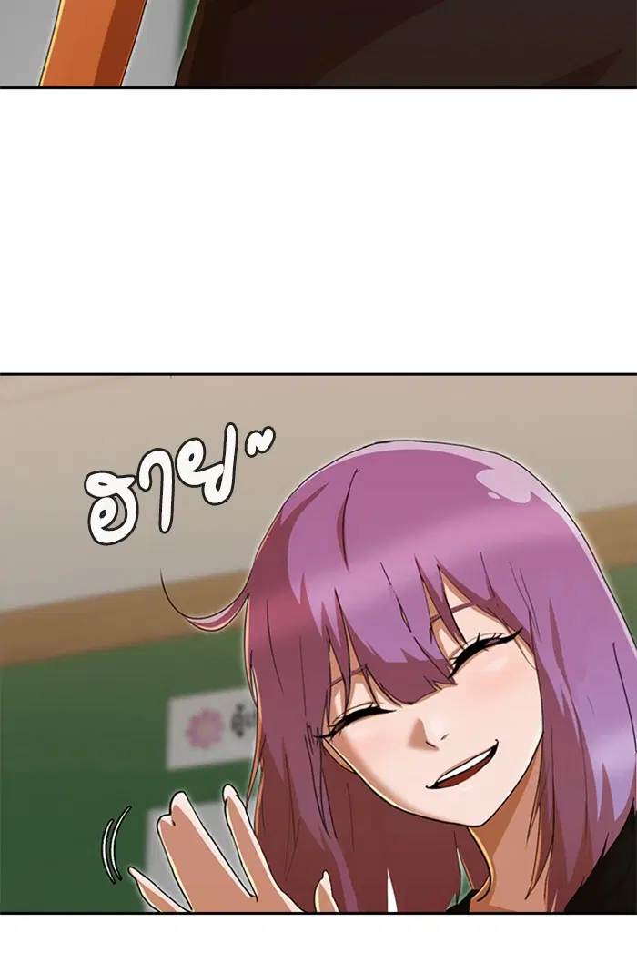 Random Chat ตอนที่ 240 หน้า 49