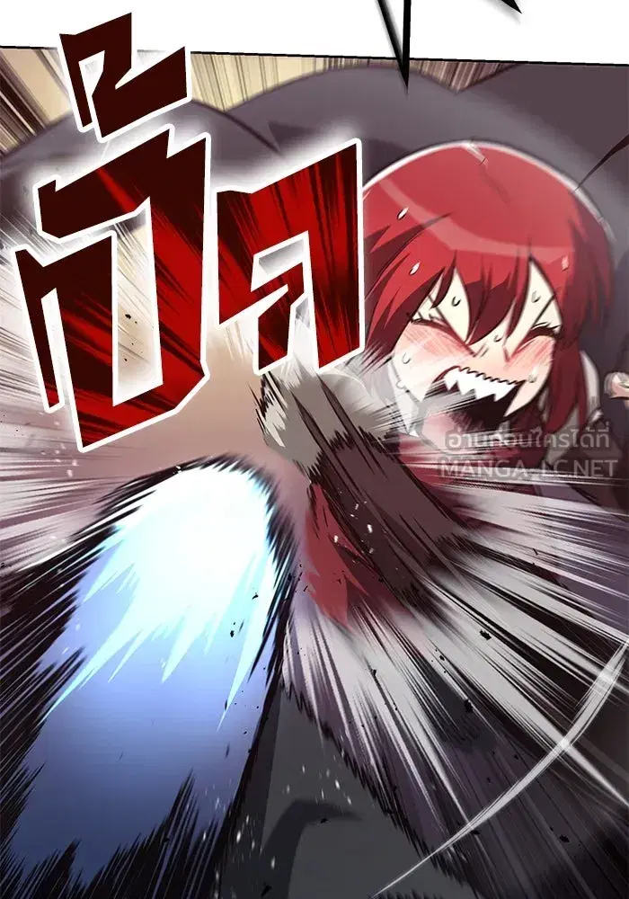 The Lazy Lord Masters the Sword ตอนที่ 86 หน้า 114