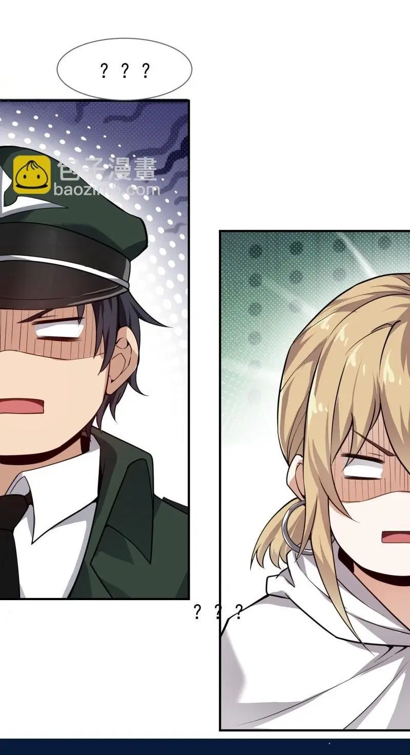 The First Order ตอนที่ 381 หน้า 33