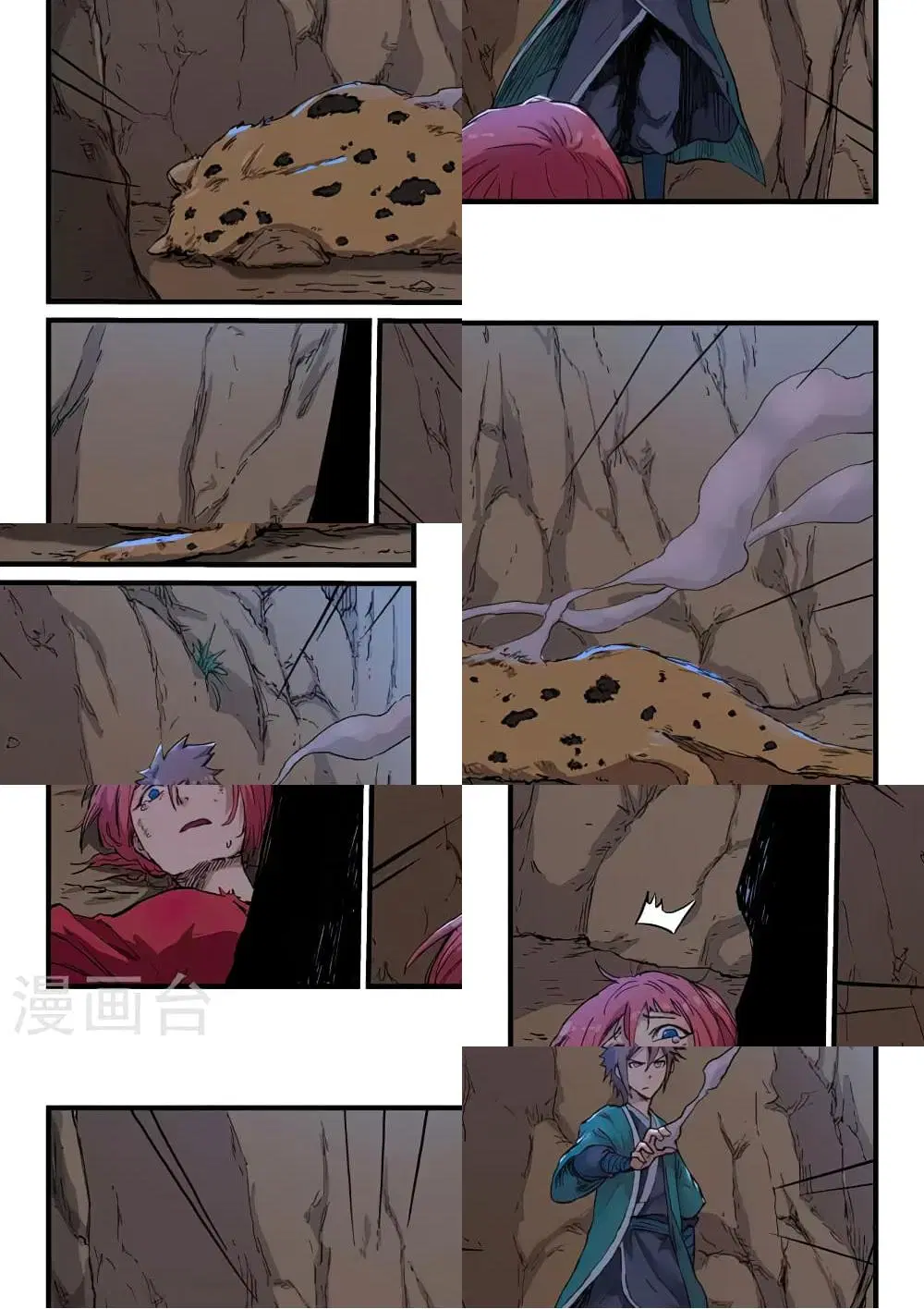 Star Martial God Techniquer ตอนที่ 320 หน้า 7