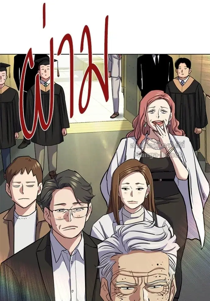 Reborn Rich ตอนที่ 143 หน้า 134