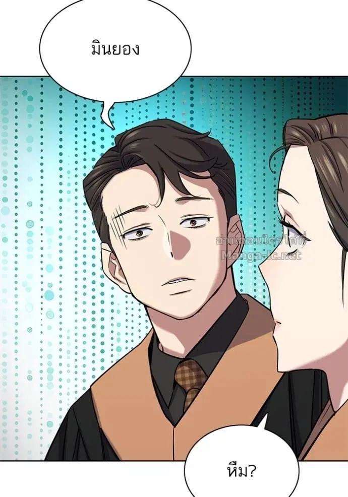 Reborn Rich ตอนที่ 143 หน้า 136