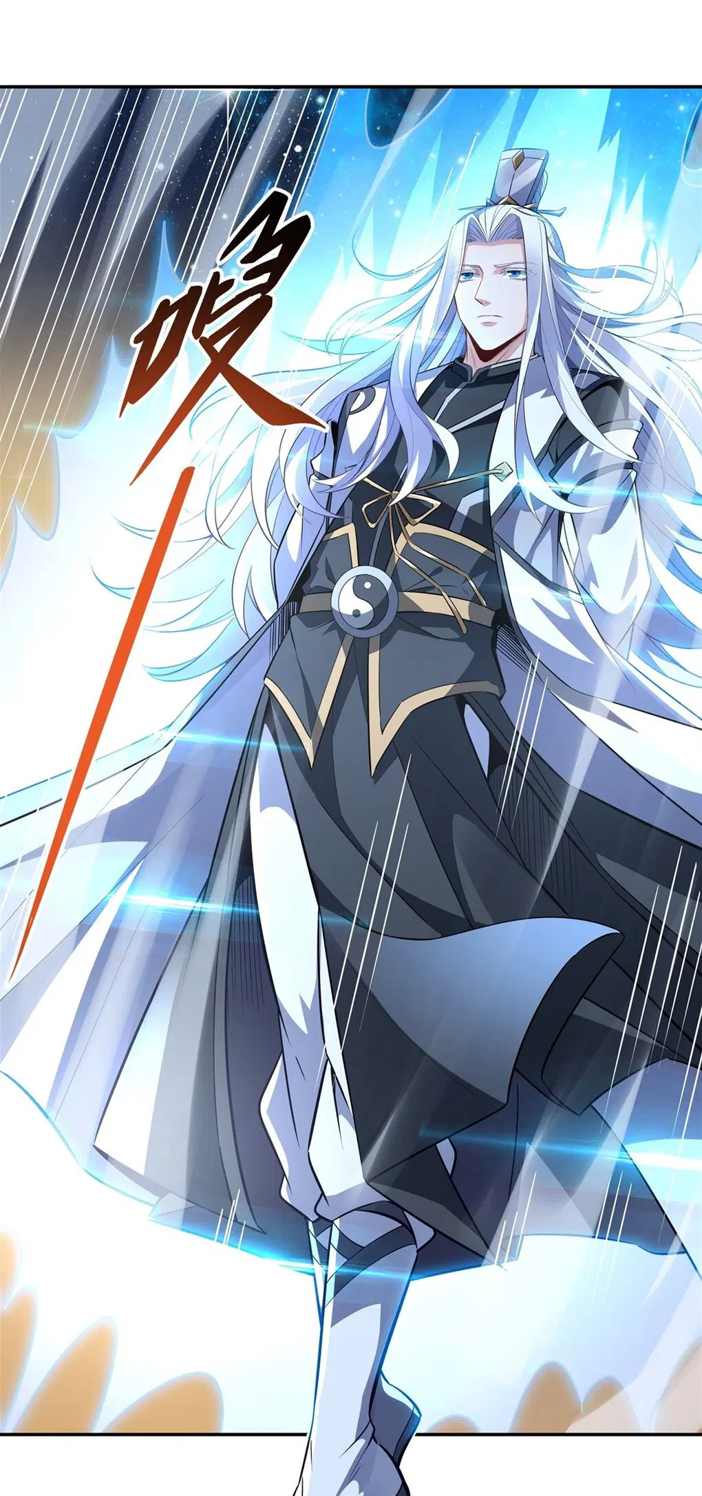 My Female Disciples are all Future Masters of the Heavens ตอนที่ 69 หน้า 20