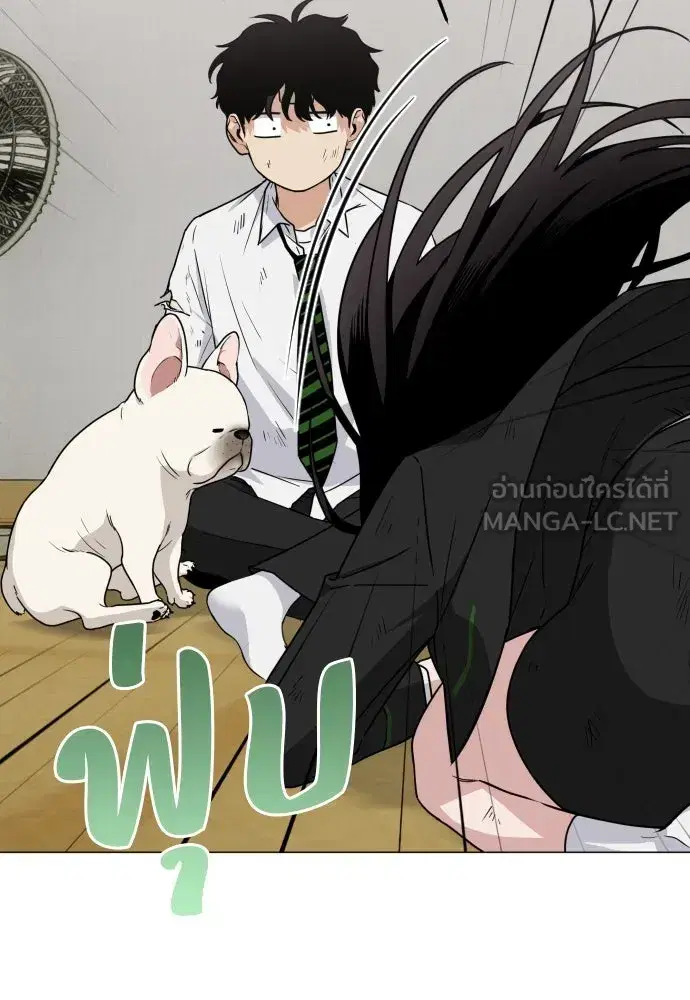 JAKDU ตอนที่ 5 หน้า 132