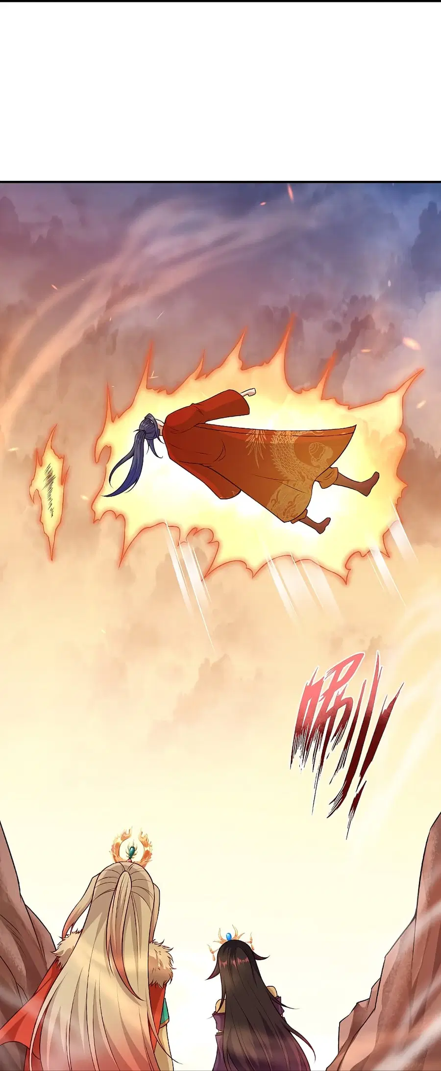 Against the Gods ตอนที่ 510 หน้า 13