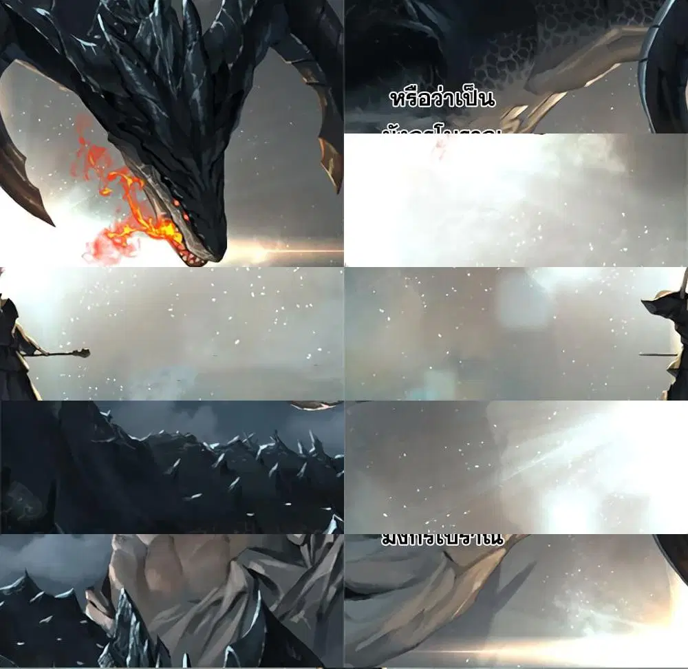 Her Summon ตอนที่ 66 หน้า 7