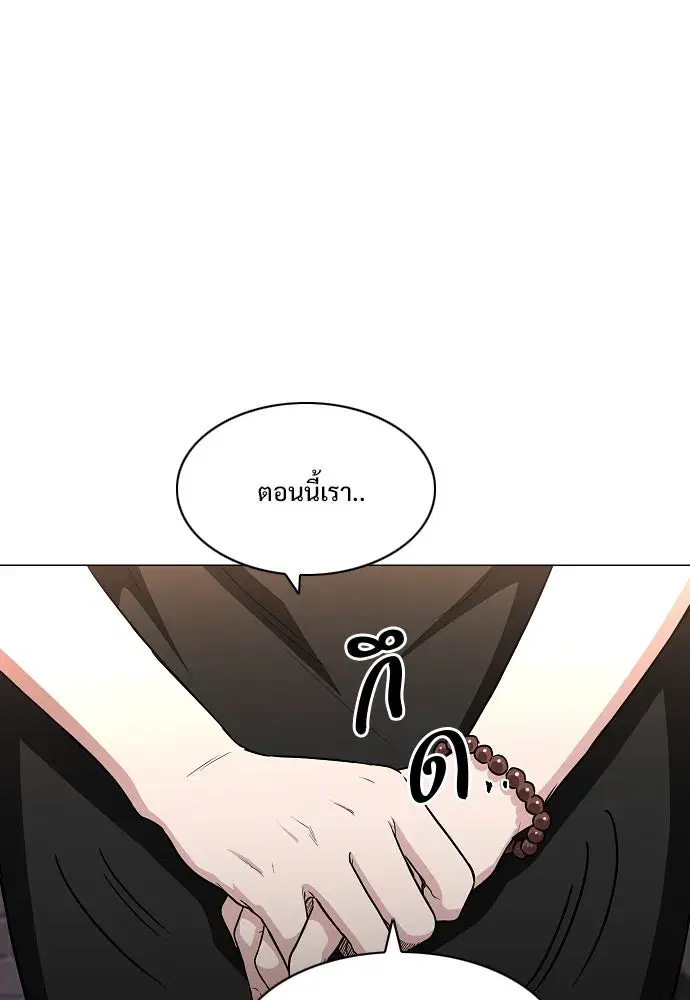 JAKDU ตอนที่ 59 หน้า 116