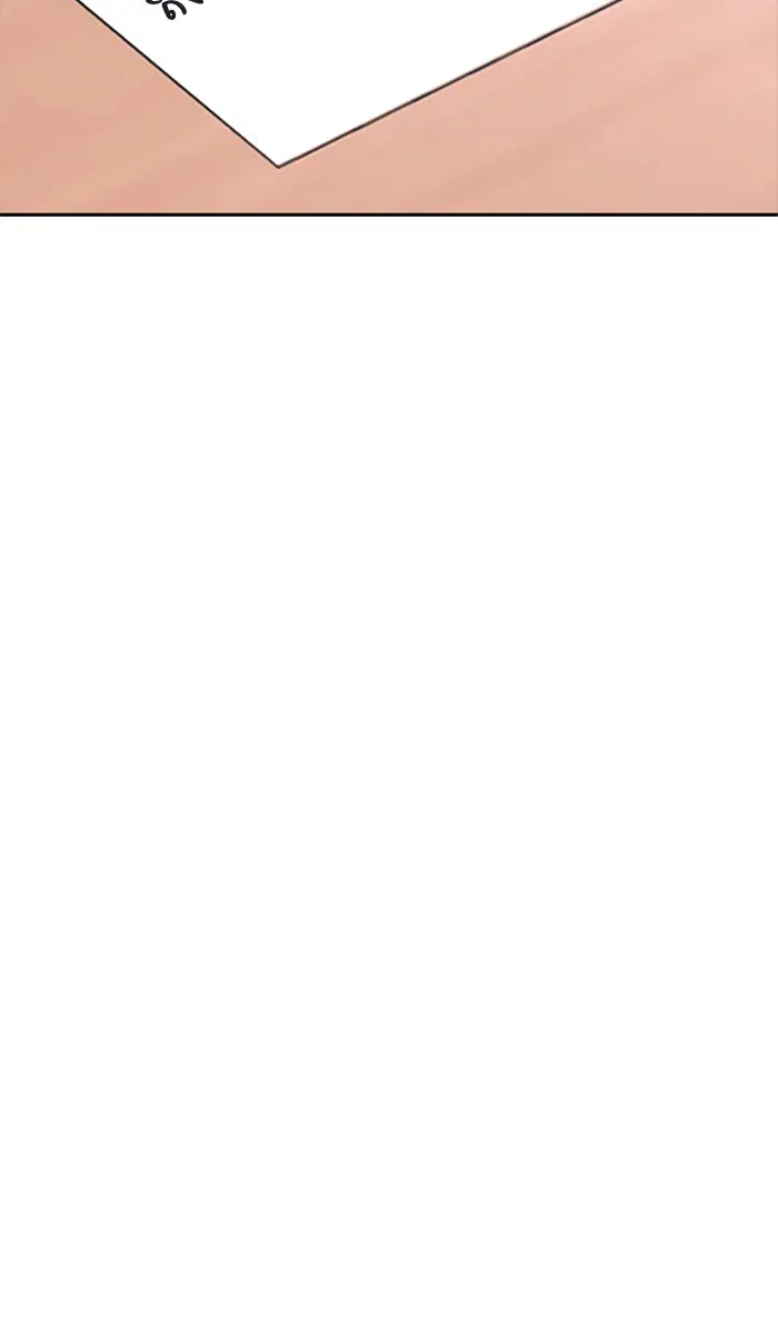 Random Chat ตอนที่ 235 หน้า 14