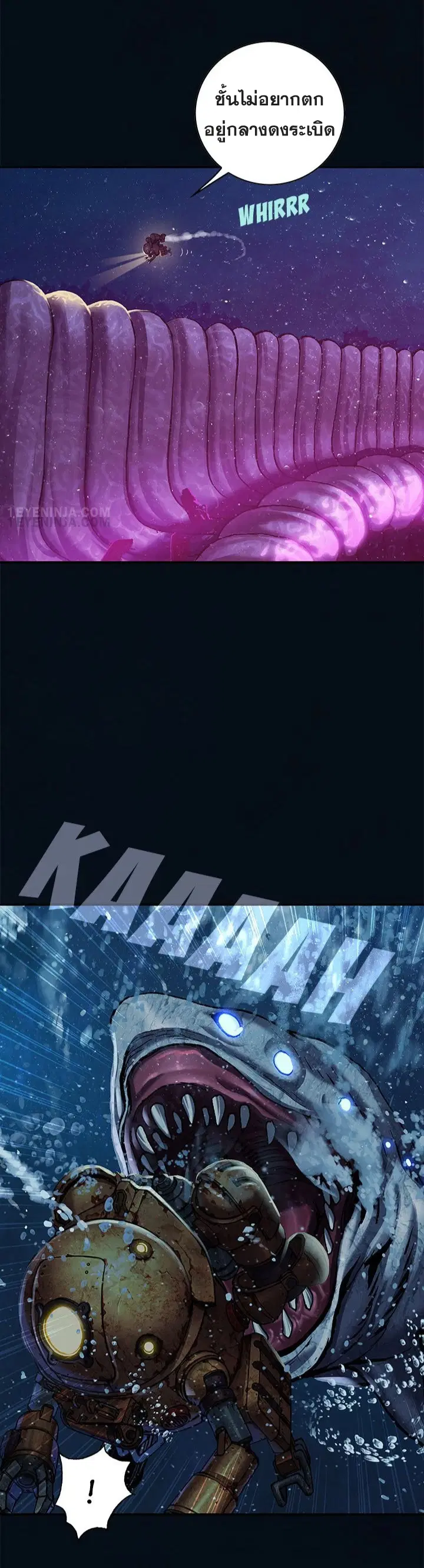 Leviathan ตอนที่ 187 หน้า 17
