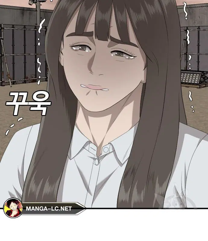 Bad Guy ตอนที่ 161 หน้า 120