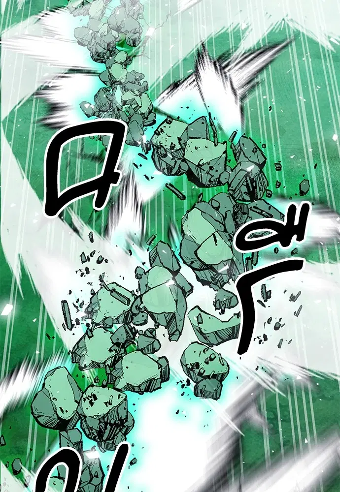 The Druid of Seoul Station ตอนที่ 159 หน้า 64