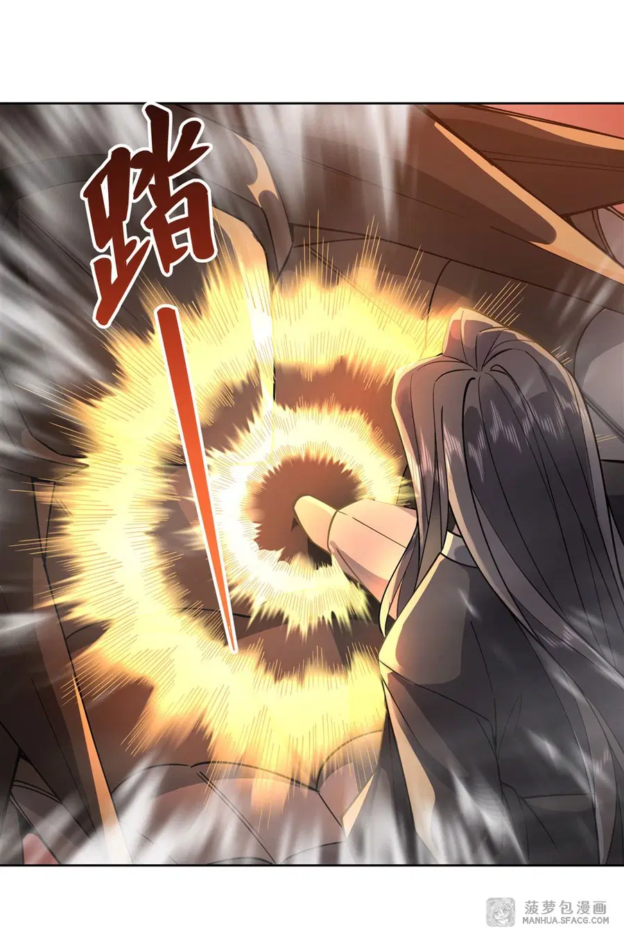 My Female Disciples are all Future Masters of the Heavens ตอนที่ 20 หน้า 13