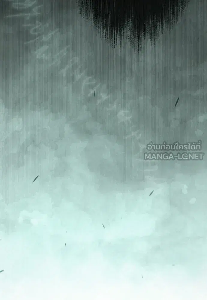 Superhuman Era ตอนที่ 196 หน้า 33