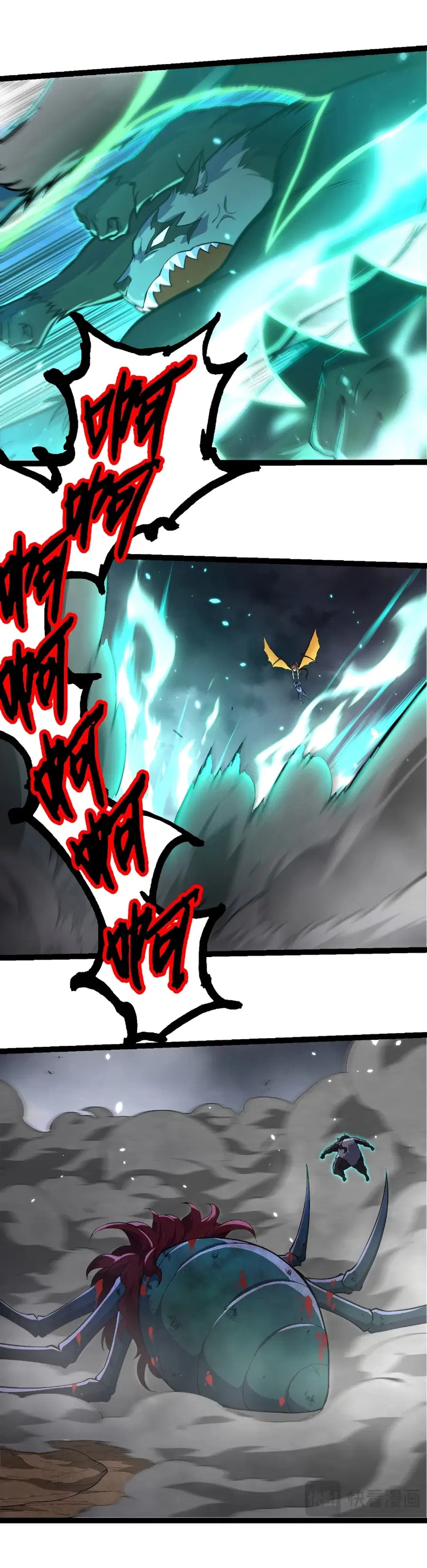 Evolution from the Big Tree ตอนที่ 356 หน้า 25