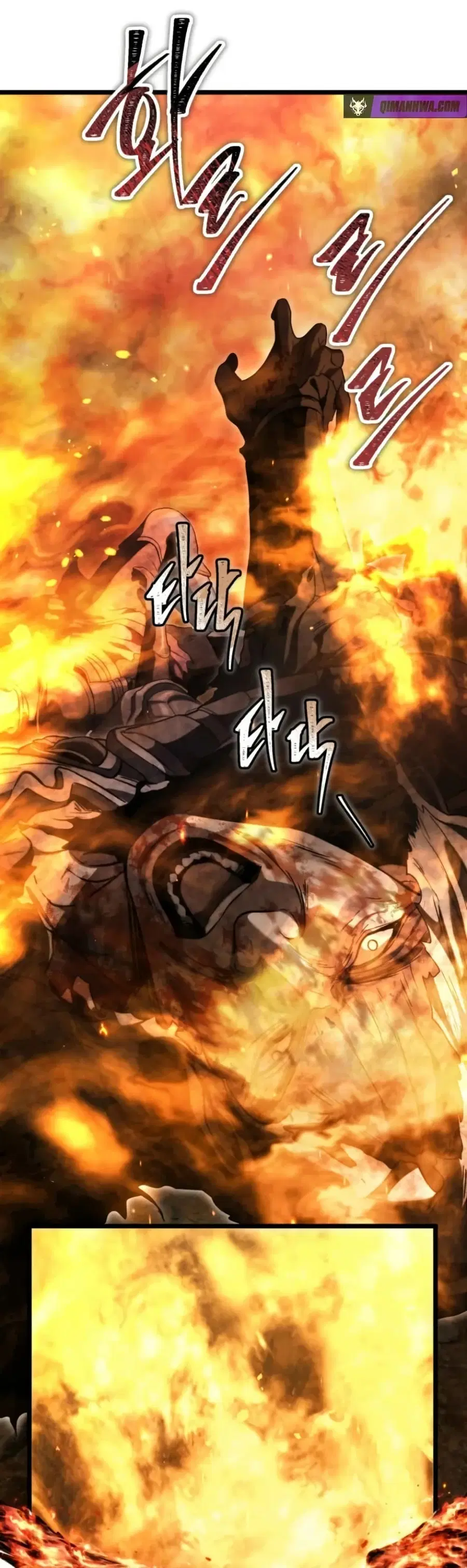 Ranker Who Lives A Second Time ตอนที่ 226 หน้า 22