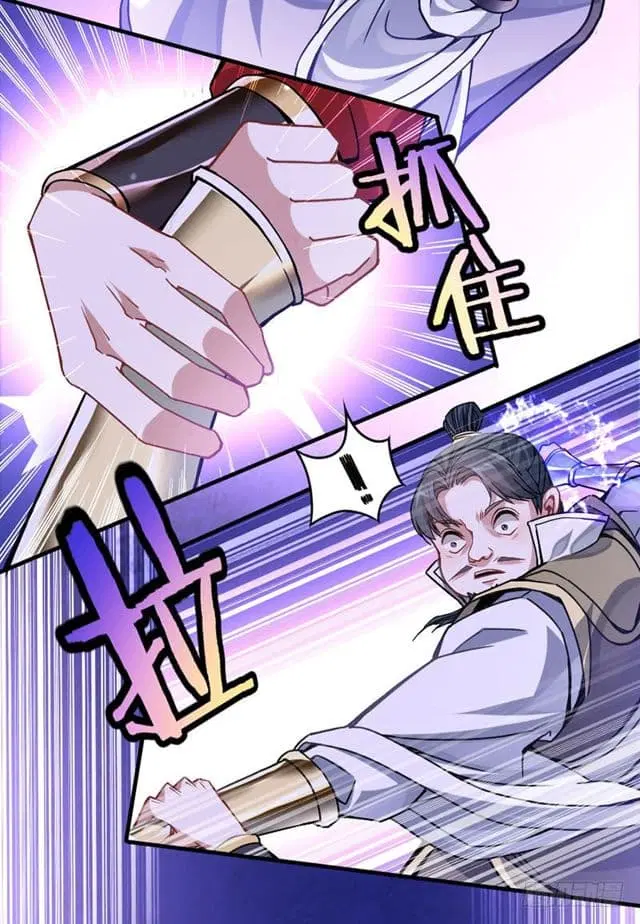 Return of Divine Emperor ตอนที่ 28 หน้า 17