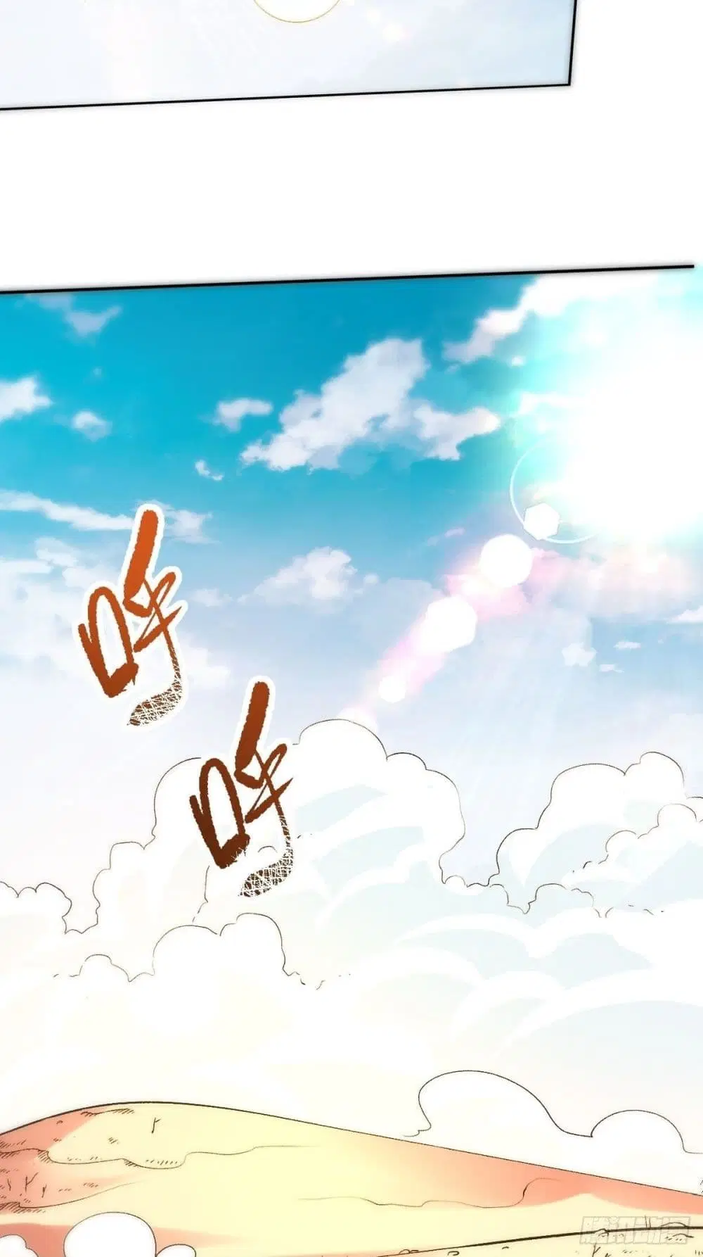 It Turns Out That I Am A Big Cultivator ตอนที่ 56 หน้า 53