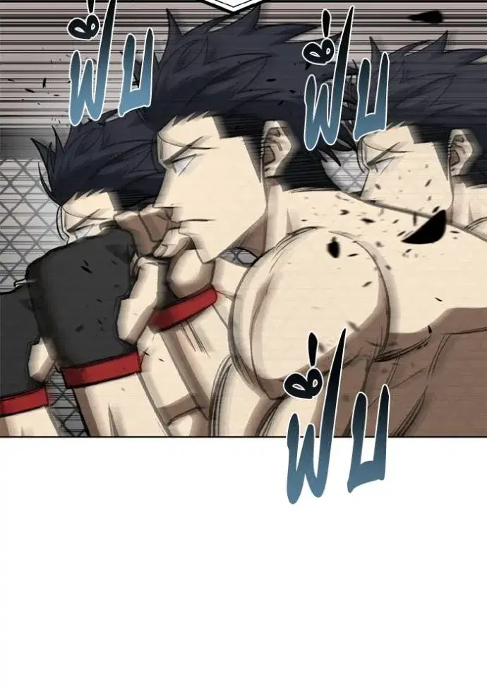 King of the Octagon ตอนที่ 146 หน้า 5