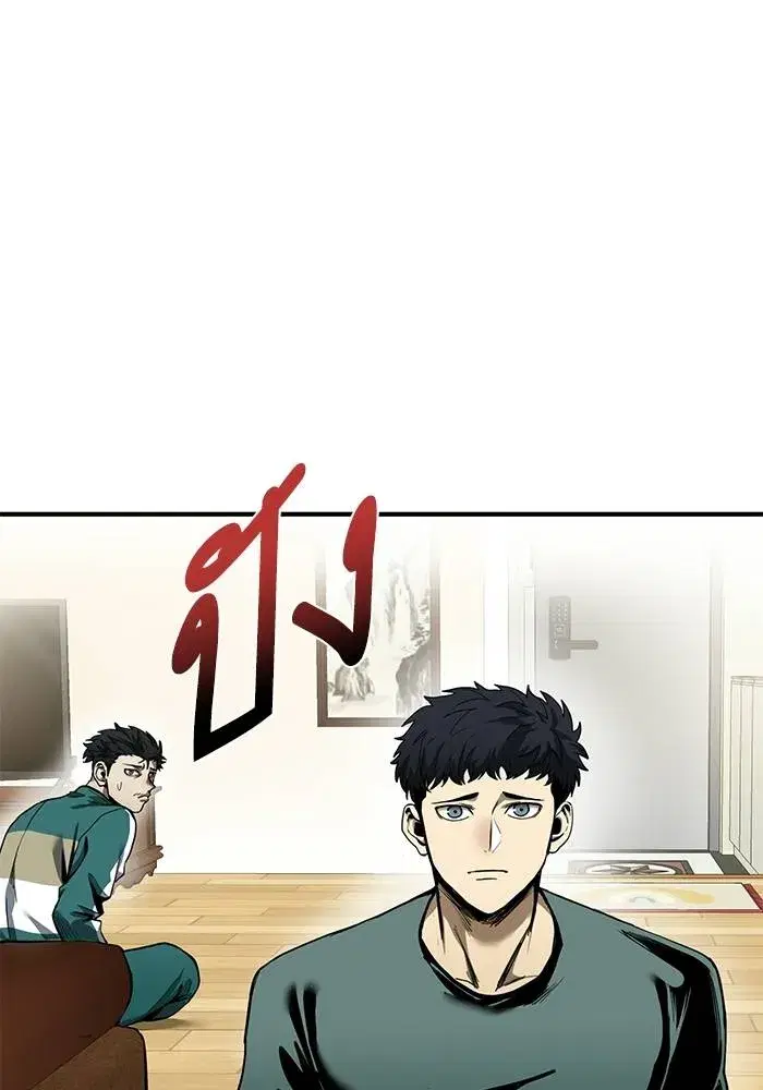 King of the Octagon ตอนที่ 12 หน้า 38