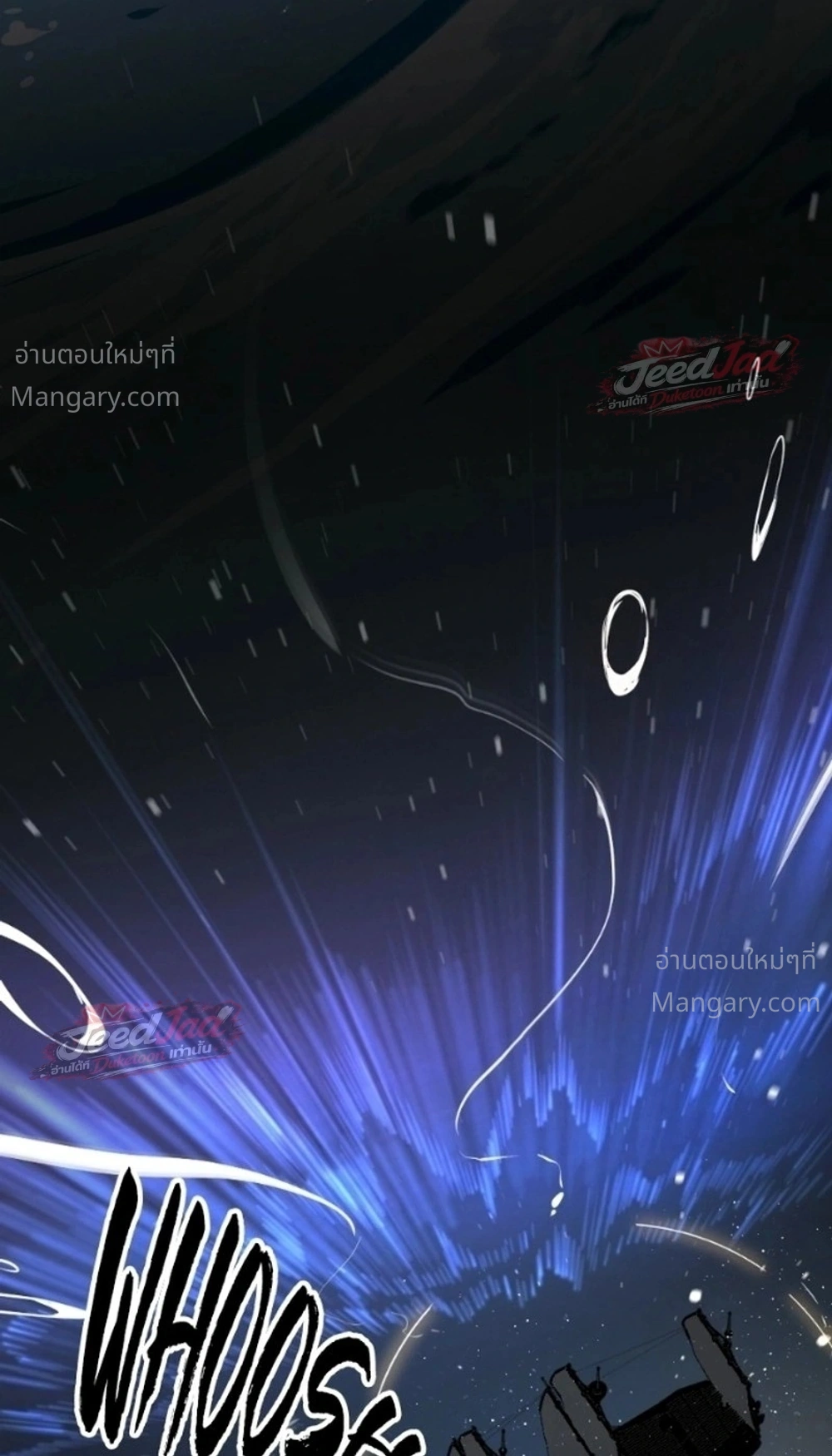 HERO KILLER ตอนที่ 288 หน้า 40