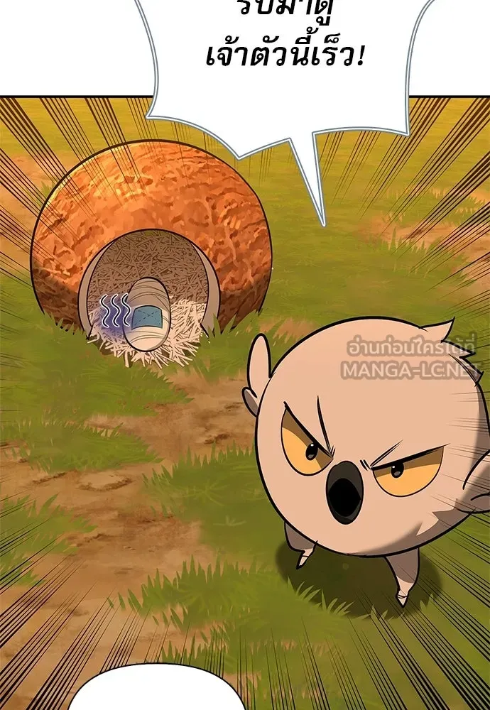 S-Class Hunter Heals with Monsters ฮันเตอร์ ระดับแกร่งกับฟาร์มมอนสเตอร์สุดป่วน ตอนที่ 43 หน้า 114