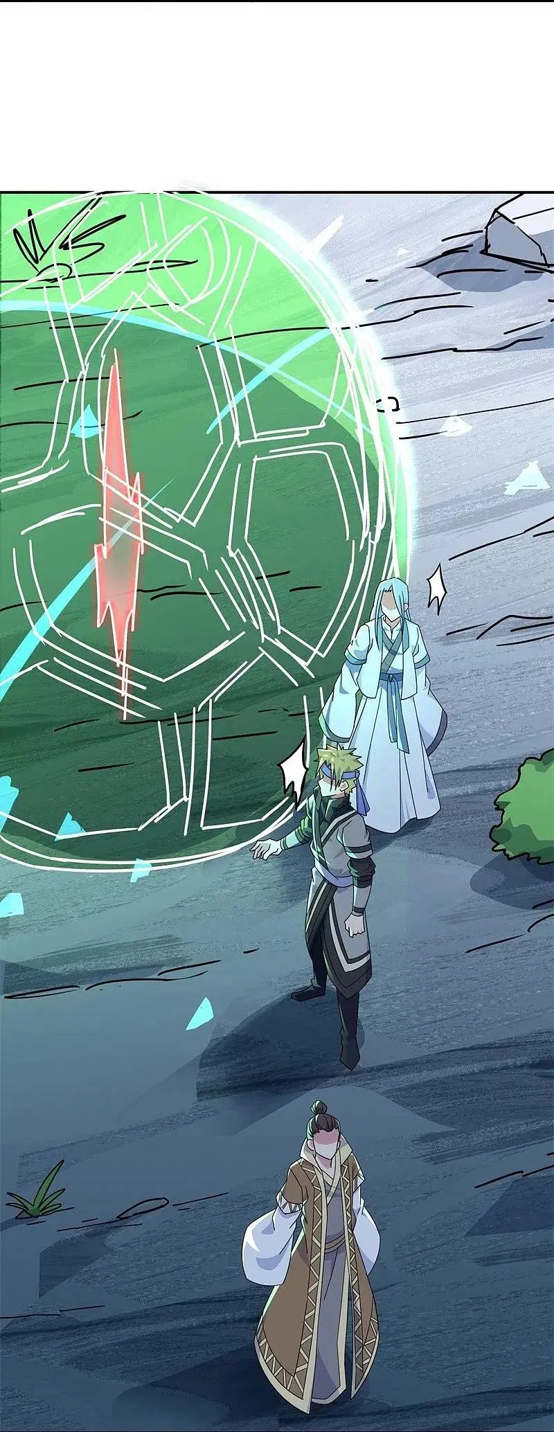 Peerless Battle Spirit ตอนที่ 372 หน้า 23
