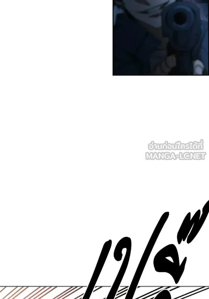 Study Group ตอนที่ 303 หน้า 8