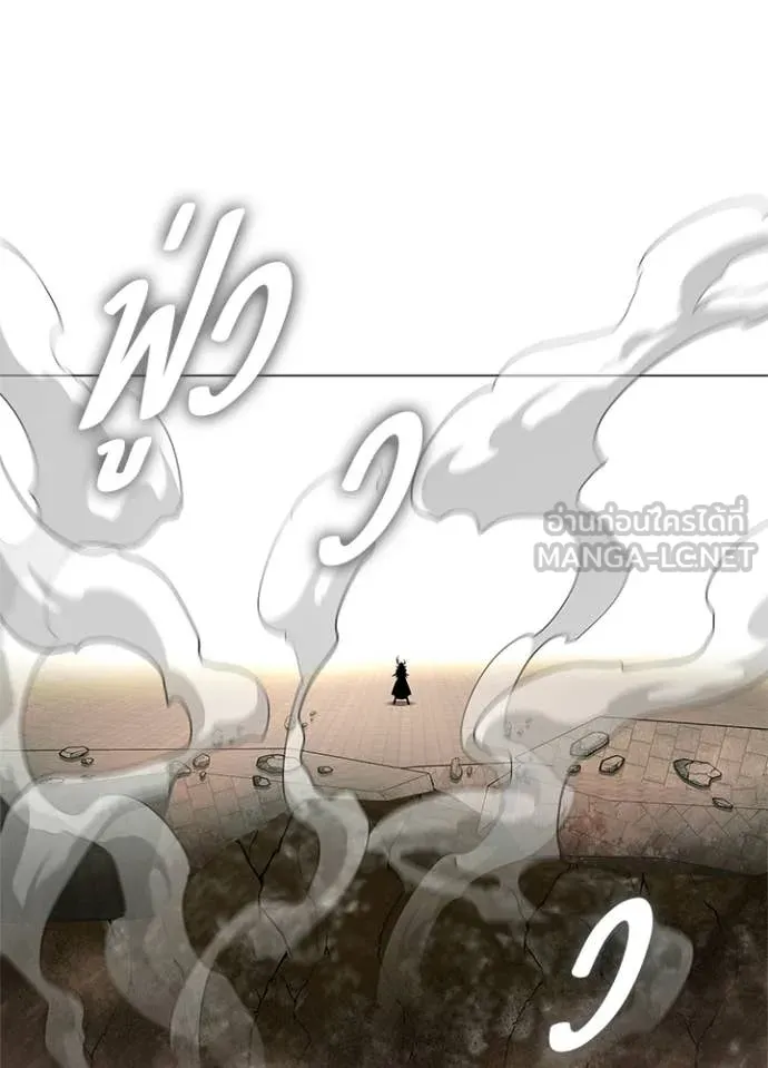 Night of the Ogre ตอนที่ 95 หน้า 25