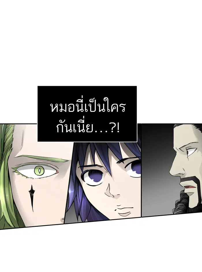 Tower of God ตอนที่ 439 หน้า 134