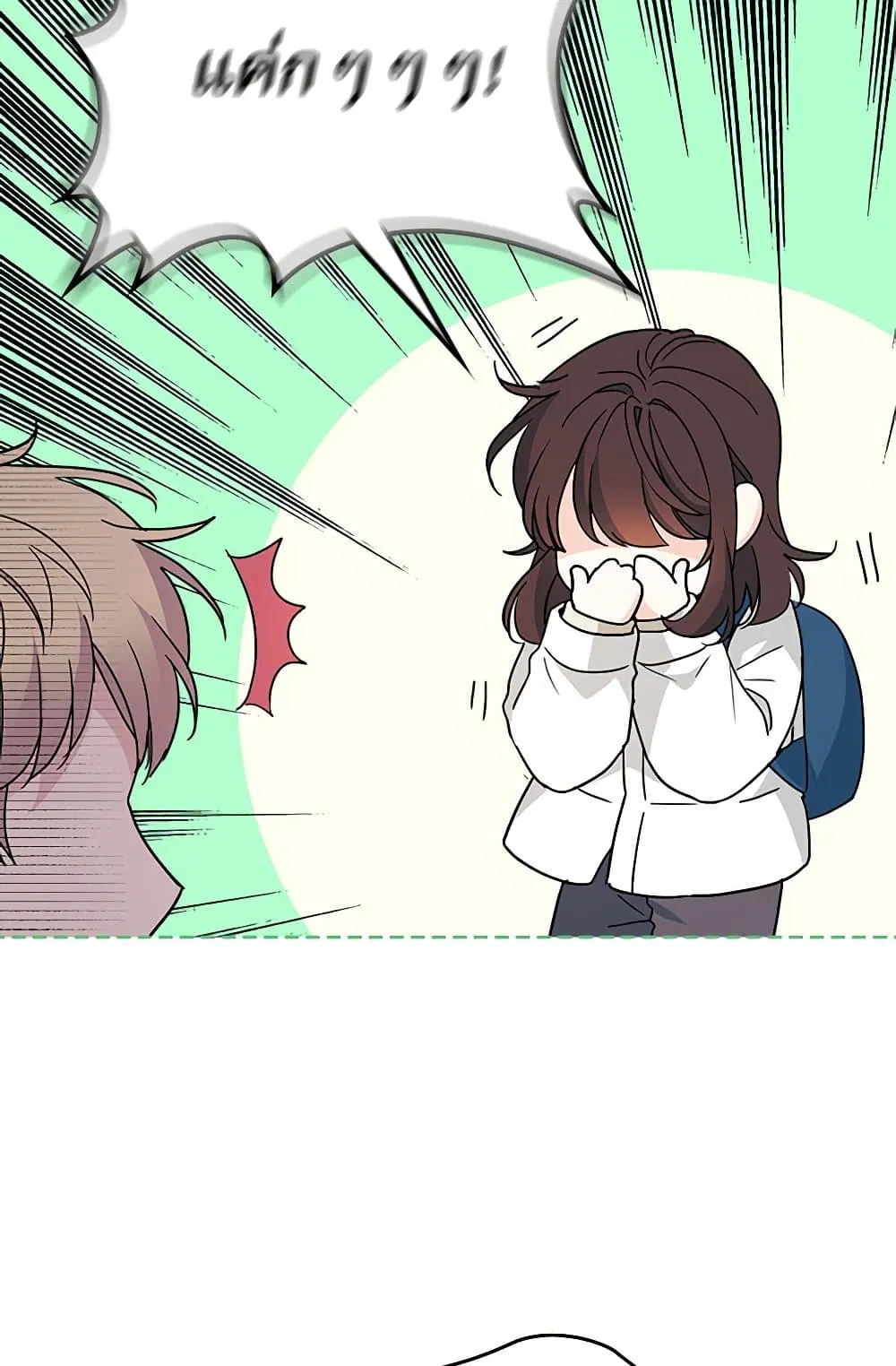 My Life as an Internet Novel ตอนที่ 204 หน้า 26